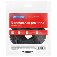 Банковская резинка  100г OfficeSpace, диаметр 60мм, черный, опп пакет с европодвесом