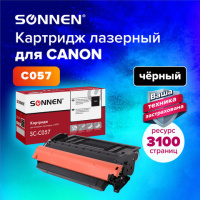 Картридж лазерный Sonnen SC-C057 для CANON LBP223dw/LBP226dw/LBP228x/MF443dw/MF445dw/MF446x/MF449x, ресурс 3100 стр