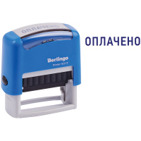 Штамп стандартных слов Berlingo Printer 9011T ОПЛАЧЕНО, 38х14мм, синий