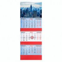 Календарь квартальный Brauberg New York, 3 блока, 3 гребня, с бегунком, 2023