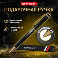 Шариковая ручка автоматическая Brauberg Perfect Black синяя, 1мм, черный корпус