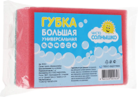 Губка Чисто Солнышко 14х10х4см, поролон+абразив