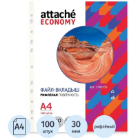 Файл-вкладыш Attache Economy А4, рифленые, 30мкм, 100шт/уп