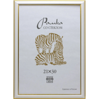 Рамка Зебра А4, белая, пластик