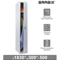 Шкаф для одежды металлический Brabix LK 11-30 1830х300х500мм