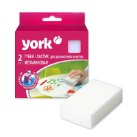 Губка меламиновая York меламиновая, 2шт/уп