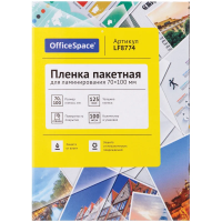 Пленка для ламинирования Officespace 125мкм, 100шт, 70х100мм