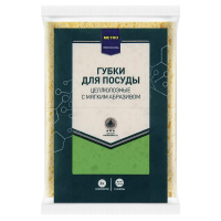 Губка для мытья посуды Metro Professional 9.6x6.4см, целлюлозная, 2шт/уп