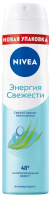 Антиперспирант-спрей Nivea Энергия свежести, 150мл