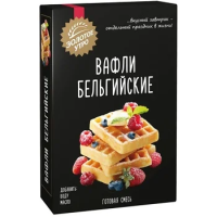 Мучная смесь Золотое Утро Вафли Бельгийские, 400г