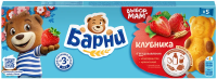 Пирожное бисквитное Барни Клубника (30г x 5шт), 150г