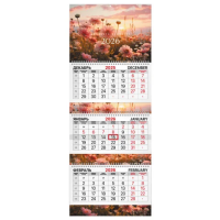 Календарь квартальный 2026 г., 3 блока, 3 гребня, бегунок, мелованная бумага, BRAUBERG EXTRA, 'Цветы