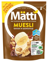 Мюсли Matti банан и шоколад, 250г