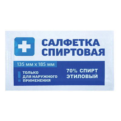 Антисептические