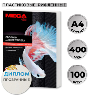 Обложки для переплета пластиковые Proмega Оffice прозрачные с рисунком, А4, 400мкм, 100шт