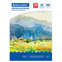 Папка для акварели А4, 20 л., 200 г/м2, 210х297 мм, BRAUBERG ART CLASSIC, 'Летний день', 111073