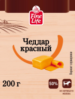 Fine Life Сыр Чеддар красный 50%, 200г