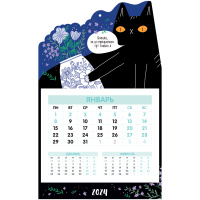 Календарь квартальный Meshu Black Cat 1 блок, 1 гребень, с бегунком