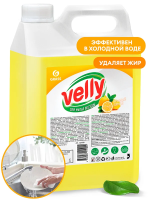 Средство для мытья посуды Grass Velly 5л, лимон, 125428