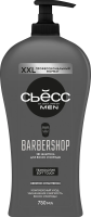 Шампунь Сьёсс Men Barbershop, 750мл