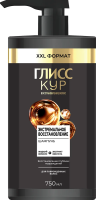 Шампунь Глисс Кур Экстремальное восстановление, 750мл