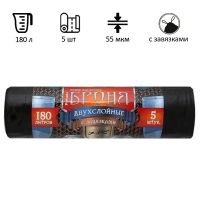 Мешки для мусора Ромашка Броня 180л, с завязками, ПВД, 90х110см, 55мкм, 5шт, черного цвета, в рулоне