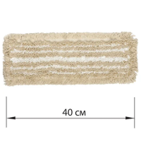 Плоский моп Laima 40х14см, хлопок/микрофибра