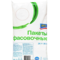 Пакеты фасовочные Aro 26х35см, 8мкн, 1000шт/уп