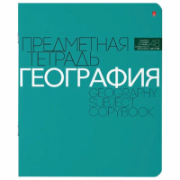 Тетрадь предметная 'НОВАЯ КЛАССИКА' 48 л., обложка картон, ГЕОГРАФИЯ, клетка, АЛЬТ, 7-48-1100/07