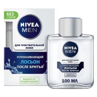 Лосьон после бритья Nivea Для чувствительной кожи, 100мл