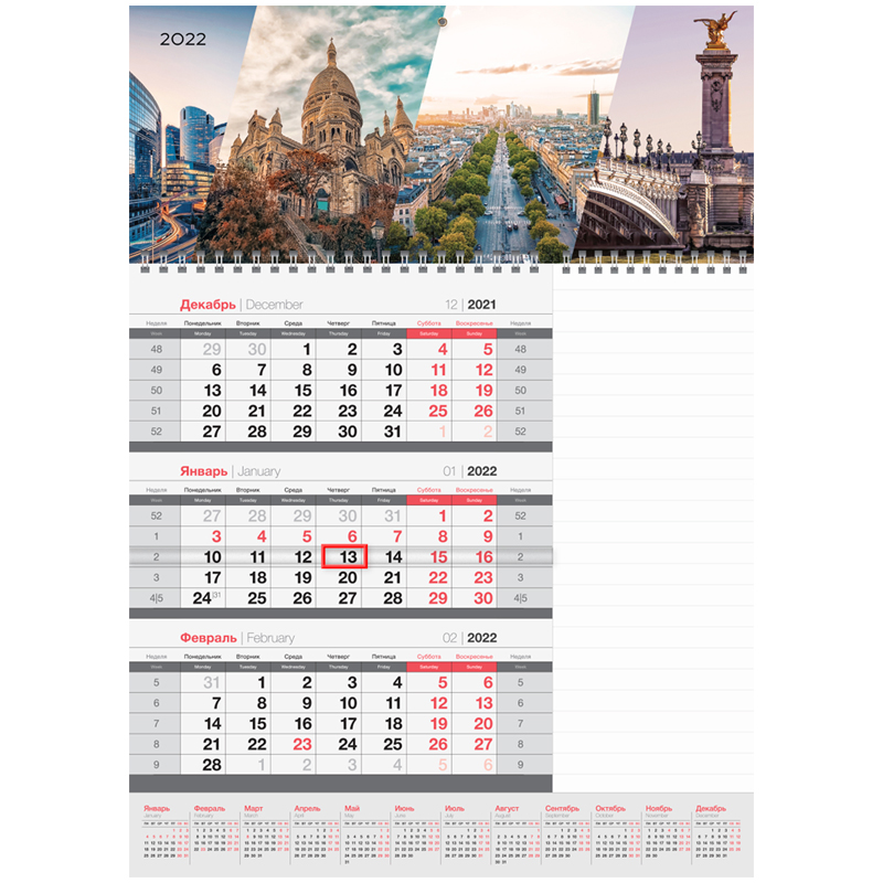Календарь квартальный 1 бл. на гребне с блоком для заметок OfficeSpace Mono  Путешествие, 2022г. купить в интернет-магазине, цена 115 руб.