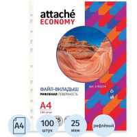 Файл-вкладыш Attache Economy  А4, рифленые, 25мкм, 100шт/уп