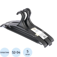 Вешалка-плечики Вешалка Набор вешалок МИ_Плечики Elfe 92907 пл.д/в од. 5шт/уп р52-54,470мм