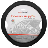 Оплетка на руль Autostandart Luxury размер M