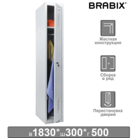 Шкаф для одежды металлический Brabix LK 11-30 1830х300х500мм