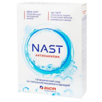 Средство для смягчения воды Nast 500г, антинакипин, порошок