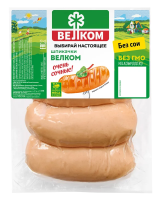 Шпикачки Велком вареные, 370г