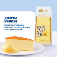 Пирожное Margena Кастелла бисквитное сыр, 90г