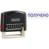 Штамп стандартный Attache ПОЛУЧЕНО 36х5 9011-T 1.1