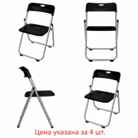 Стулья складные BRABIX 'Golf Lite CF-017', КОМПЛЕКТ 4 шт., серебристый каркас, пластик, чёрный, 5330