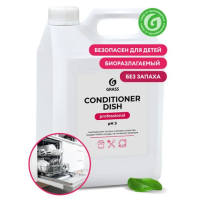 Ополаскиватель для посудомоечной машины Grass Conditioner Dish 5кг, 216101