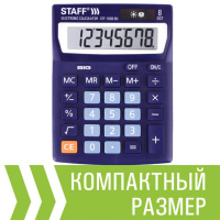 Калькулятор настольный STAFF STF-1808-BU, КОМПАКТНЫЙ (140х105 мм), 8 разрядов, двойное питание, СИНИ