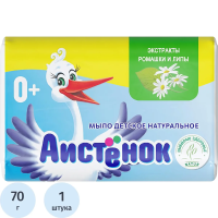 Мыло туалетное Аистенок Детское ромашка и липа, 70г