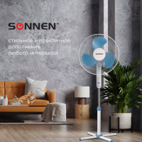 Вентилятор напольный Sonnen FS40-A104 Line, 45 Вт, 3 скорости, белый/синий, 451034