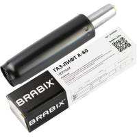 Газлифт Brabix 305мм, d=50мм, класс 2, черный