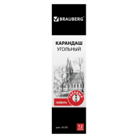 Карандаш угольный BRAUBERG ART CLASSIC, 1 шт., твердый, круглый, корпус черный, заточенный, 181292