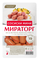 Сосиски Мираторг мини, 475г