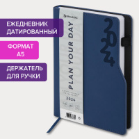 Ежедневник датированный Brauberg Up синий, A5, под кожу софт-тач, держатель для ручки, 2024