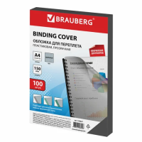 Обложки для переплета пластиковые Brauberg прозрачно-дымчатые, А4, 150 мкм, 100шт