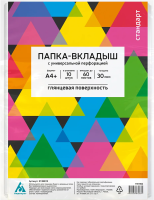 Файл-вкладыш А4 Бюрократ Стандарт глянцевый, 30мкм, 10шт/уп, 013BB10